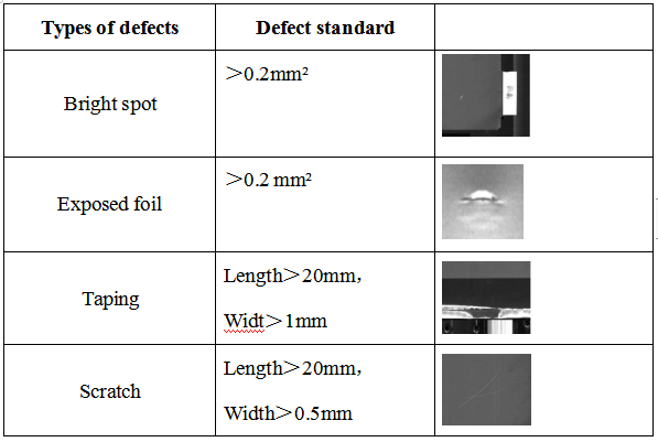 激光模切机18.png